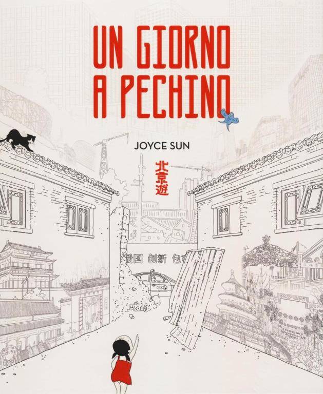 Un giorno a Pechino(義)(北京遊)(另開視窗)